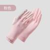 Guantes de Protección Solar de Seda de Hielo para Conducción de Verano para Mujer, Anti-UV, para Ciclismo, Bicicleta Eléctrica, Finos, con Protección Solar, Dedos Expuestos, Pantalla Táctil