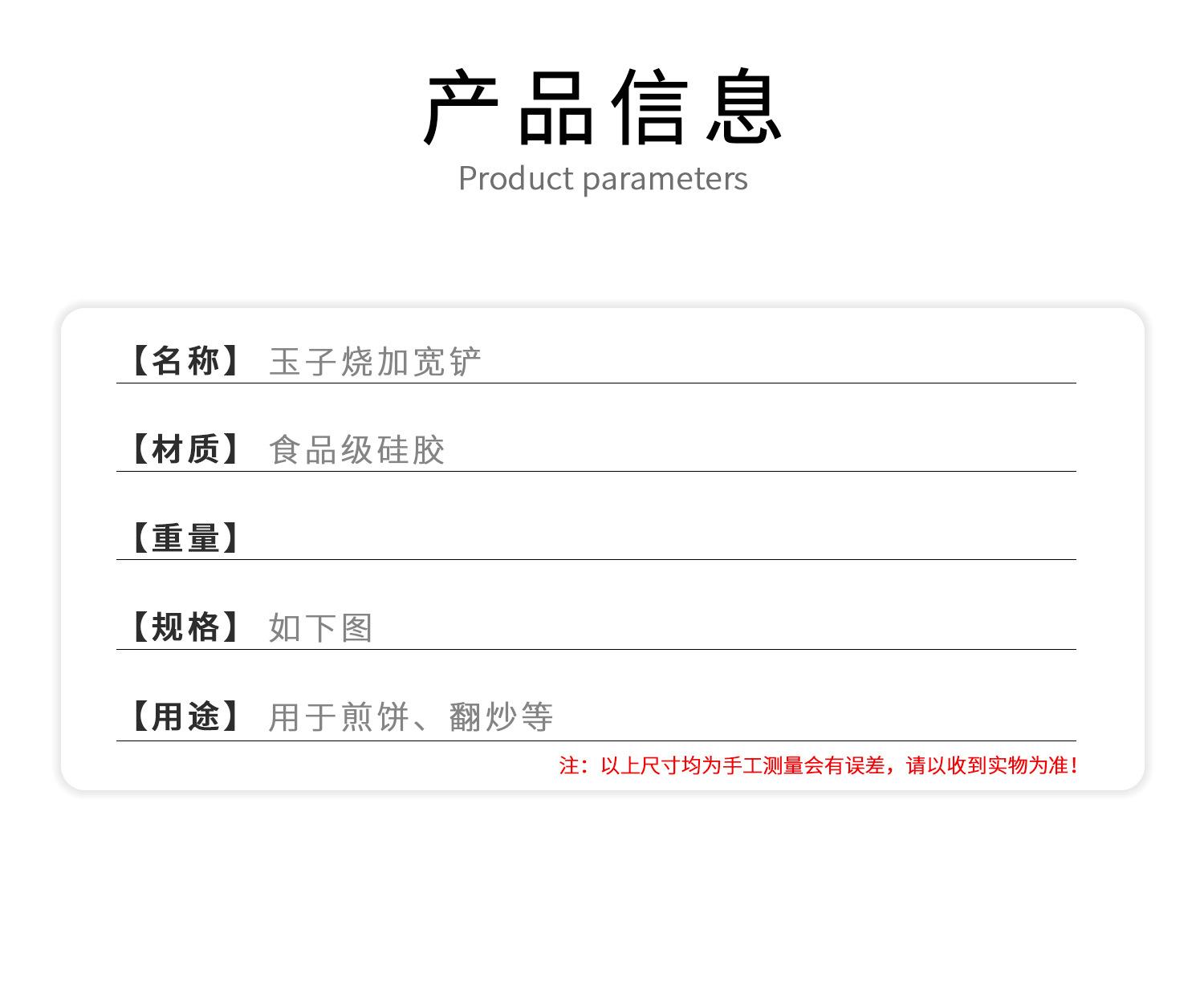 玉子烧_03