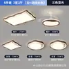 Luminária Principal para Sala de Estar, Novo Design Vintage Estilo Chinês, Iluminação Elegante Zhongshan, Pacote para Casa Inteira, Nova Luminária de Teto Cor Nogueira
