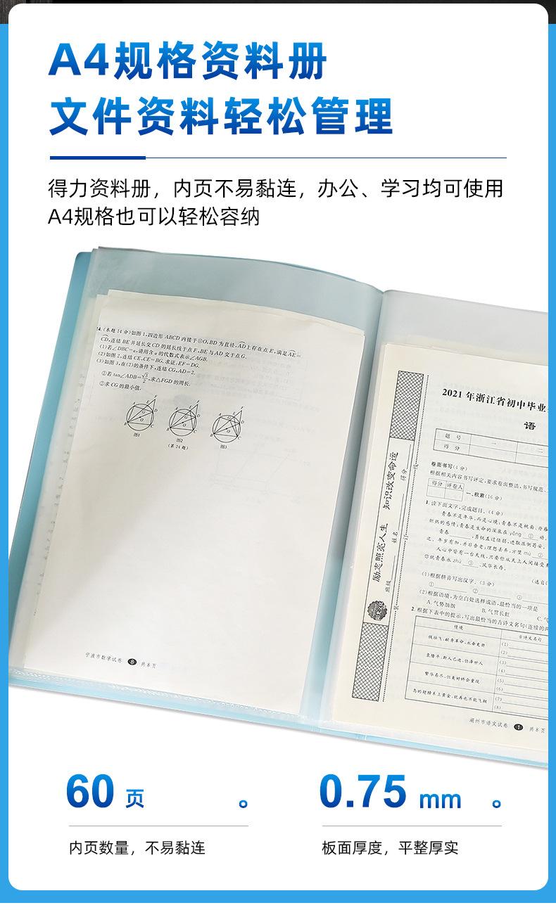 文件夹6_04.jpg
