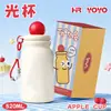 Nueva Taza Termo de Bola Flotante, Estilo Lindo, Taza para Coche de Apariencia Premium, Taza Termo Infantil para Estudiantes con Cuerda y Popote de Dibujos Animados