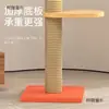 Árbol para Gatos tipo Cápsula Espacial de Madera Maciza con Ventana Saliente Integrada para Espacios Pequeños, Estructura de Escalada Independiente para Gatos de Metabo