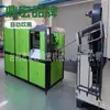 Máquina automática de sopro de garrafas de boca larga de cinco litros máquina automática de sopro de garrafas de saída única duas garrafas de óleo garrafa de óleo garrafa de boca larga