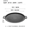 Grelha de Pedra Maifan para Uso Doméstico, Frigideira Antiaderente, Chapa de Ferro para Churrasco de Carne, Fogão de Indução, Fogão a Gás de Cassete, Grelha para Churrasco ao Ar Livre