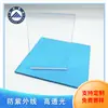 Fábrica de Zhejiang Venta al por mayor Placa de Resistencia Transparente de PC Deflector Mecánico Tablero de 5 mm PC