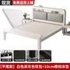 Cama matrimonial de marco de hierro para uso doméstico, cama de hierro forjado de 1.5m, reforzada y engrosada, cama individual económica para niños de 1.8m, cama de hierro