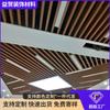 Rejilla de Techo Decorativa Cuadrada de Aluminio Transfronteriza Decoración de Aleación de Aluminio para Edificios de Oficinas, Centros Comerciales, Decoración de Interiores, Techos Cuadrados para Oficinas