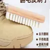 Escova para Lavar Sapatos, Escova para Sapatos Birkenstock de Camurça, Escova de Limpeza para Camurça tipo Borracha, Escova de Pelúcia Macia para Lustrar Sapatos