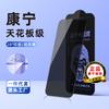 Protector de Pantalla de Vidrio Templado Corning Gorilla para iPhone 16 Pro 15 Pro Max Instalación sin Polvo 13 Cobertura de Pantalla Completa Anti-Huellas Dactilares