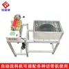 Máquina de alimentación automática vertical con caja de descarga integrada y dispositivo de alimentación con sensor de banda elástica