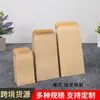 Venta Directa de Fábrica Color Natural Pequeña Bolsa Sobre de Papel Kraft Amarillo Pegamento de Saliva Autoadhesiva Monedas Cambio Bolsa Sobre Transfronteriza