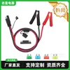 Conector SAE 3.3 Pies 10 AWG SAE Pinzas de Cocodrilo para Batería, Pinzas de Cocodrilo para Batería de 24V / 12V