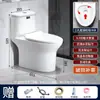 Asiento de Inodoro para Baño Pequeño de Casa Tipo Sifón Anti-Salpicaduras Anti-Olor Diámetro Grande