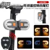 Luz trasera de advertencia para bicicleta con control remoto, certificada CEROHS, con sonido de alerta de bocina, intermitente, luz trasera USB, luz para ciclismo nocturno