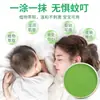 Incienso de Artemisa de 30 g para Repeler Mosquitos, Prevenir Picaduras de Mosquitos, Tratar la Picazón, Ungüento de Aceite de Hoja de Artemisa, Masaje de Salud, Bálsamo de Incienso de Artemisa de Nanyang, Portátil