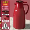 Termo Termo Tetera para Dormitorio Estudiantil Termo Tetera Doméstica Inteligente Tipo Pulsador Termo Botella de Té Botella para Hervir Agua