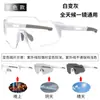 Gafas de Ciclismo para Exteriores a Prueba de Viento Protección Ocular Gafas de Sol Deportivas Gafas de Sol de Doble Uso que Cambian de Color Día y Noche Gafas de Esquí para Mujeres