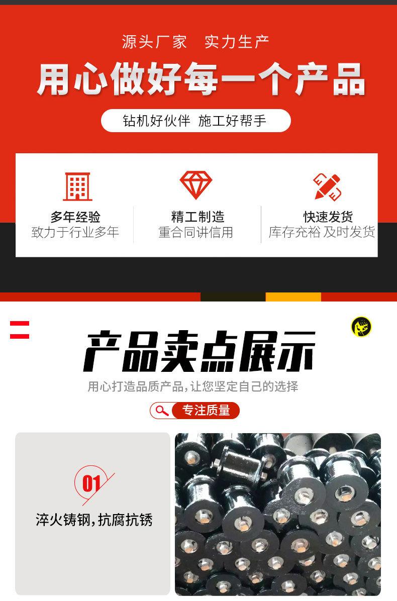 铸钢地滚_06