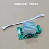 Módulo Controlador Driver Motor Paso a Paso PLC Rotación Recíproca Adelante Reversa Ciclo Velocidad Ángulo Ajustable Motor 5786