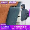 Chaqueta deportiva de plumón impermeable para exteriores, tejido de doble capa con nanoarrugas de nailon, tejido cortavientos