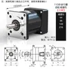 Redutor de Velocidade Planetário para Motor de Passo/Servo Motor 57/60/80/86/110/130