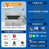 Impresora Láser Hp1188W/A al por Mayor 115W Impresión, Copia, Escaneo de Oficina, Pequeña para el Hogar Todo en Uno Blanco y Negro