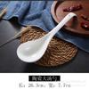 Colher de cerâmica branca pura direto da fábrica, colher de sopa para restaurante de hotel, colher de porcelana de magnésio para uso doméstico