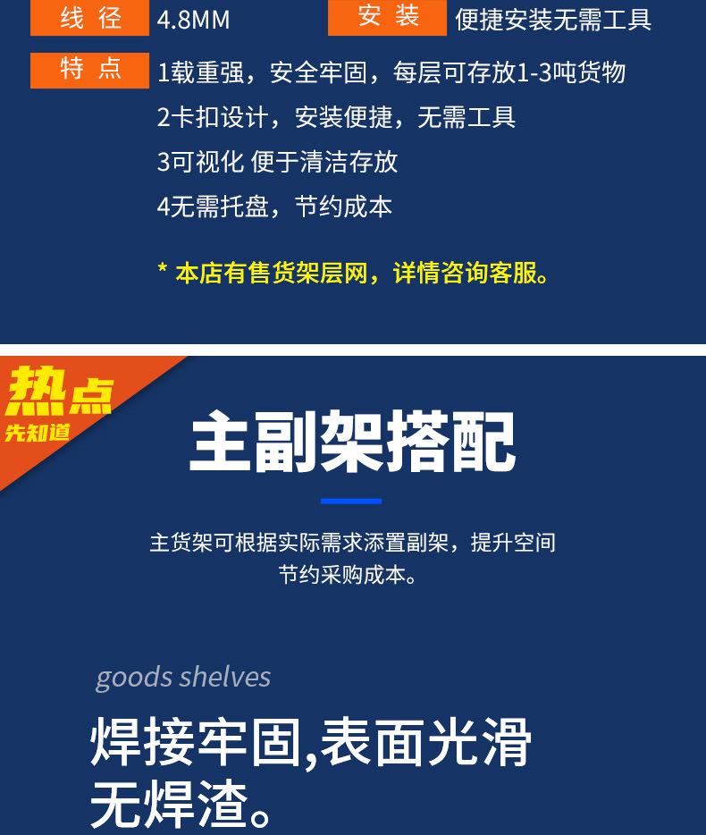 详情页_11