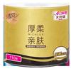 Serie de Papel Higiénico Suave y Grueso Qingfeng Papel Higiénico en Rollo 4 Capas 110g 30 Rollos Caja Asequible para el Hogar B20K1Hje1