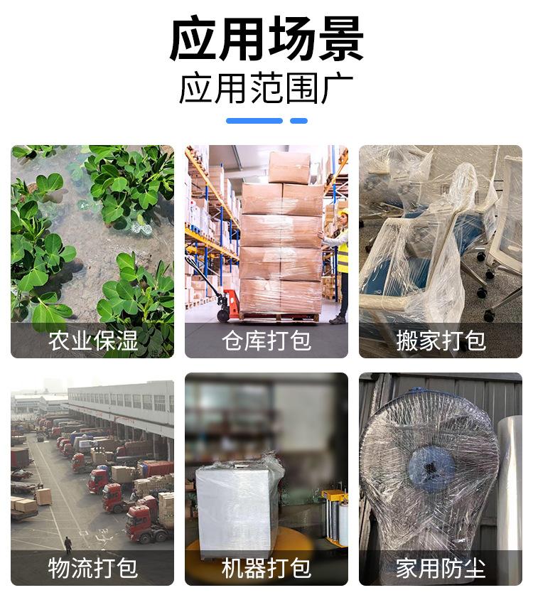 详情_11