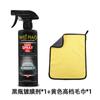 Agente de revestimento para automóveis polimento nano especial película de revestimento de cristal spray de cera para carro líquido repelente de água agente de revestimento de cristal de ação rápida para carro