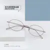 Hx08298 Nuevos Lentes de Titanio Puro Ultra Ligeros, Modernos, de Alta Gama, Estilo Sencillo, Se Pueden Montar Lentes, Forma Ovalada Retro Artística