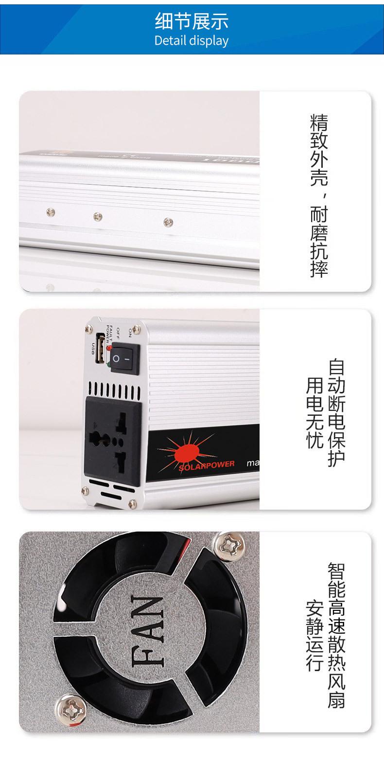 详情2_08.jpg