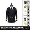 Conjunto de Uniforme de Segurança para Pessoal de Imagem, Homens e Mulheres, Segurança de Propriedade de Aeroporto, Uniforme de Concierge para Primavera e Outono, Terno, Segurança de Gerenciamento de Propriedade