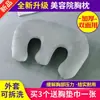 Almohada para cama de belleza, cojín con agujero facial para cama de masaje, almohada con agujero para reposacabezas, suministros para salón de belleza, reposacabezas en forma de U para tratamientos corporales