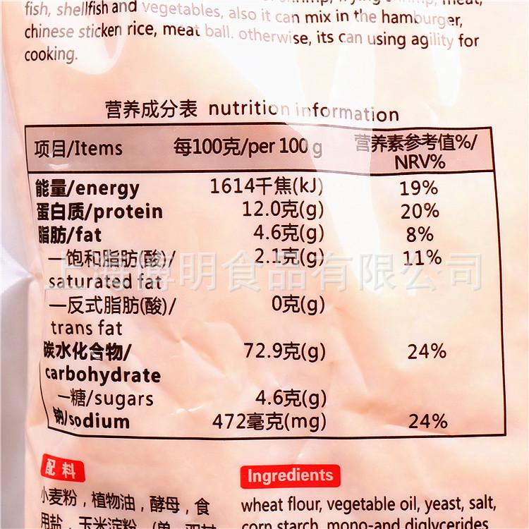 百利面包糠230克3