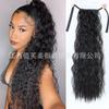 Peluca europea y americana AliExpress para mujer, fibra química, cola de caballo, africana, trenzada, permanente de maíz, cabello largo y rizado, cola de caballo atada, peluca de cola de caballo