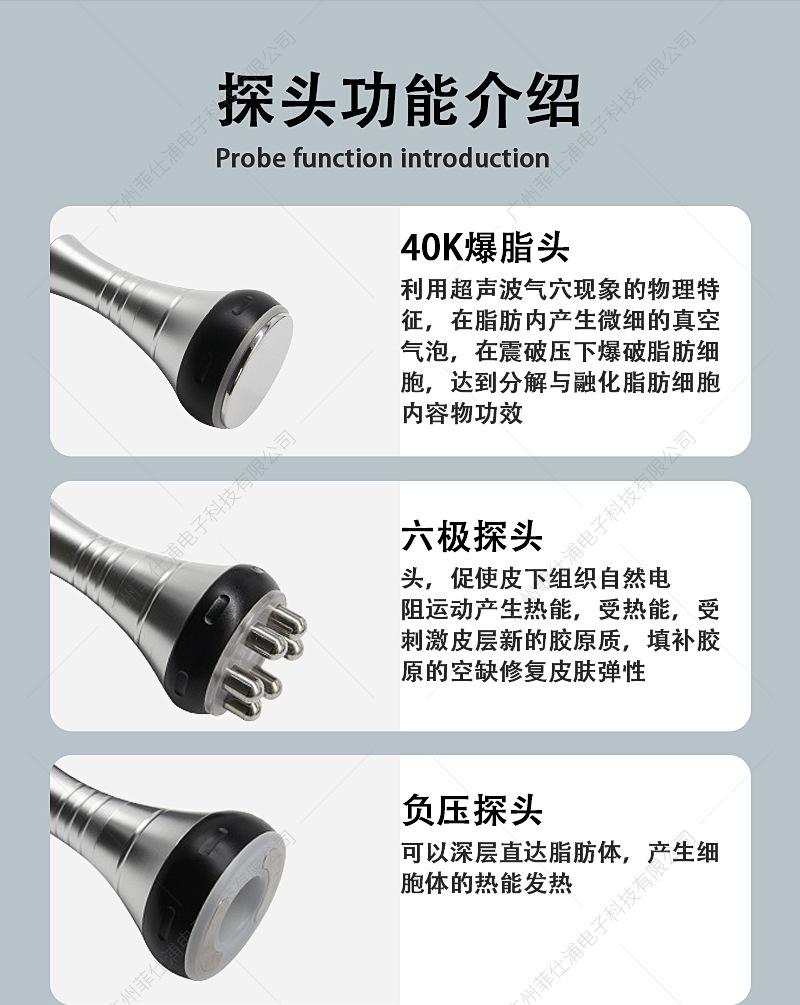 水印台式爆脂仪详情_08