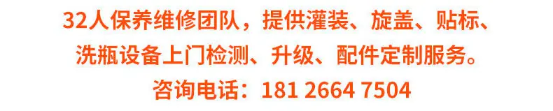 白酒详情页生产线_13.jpg