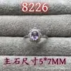 Anillo de Amatista Natural Ovalado Forma de Huevo Denier 5*7mm Facetado Incrustado Cristal Piedra de Color Transmisión en Vivo Venta Caliente Suministro