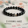 Venda Direta da Loja de Fábrica Pulseira de Obsidiana para Mulheres, Pulseira de Cristal com Água-marinha Natural e Turmalina Negra, Disponível para Atacado e Dropshipping