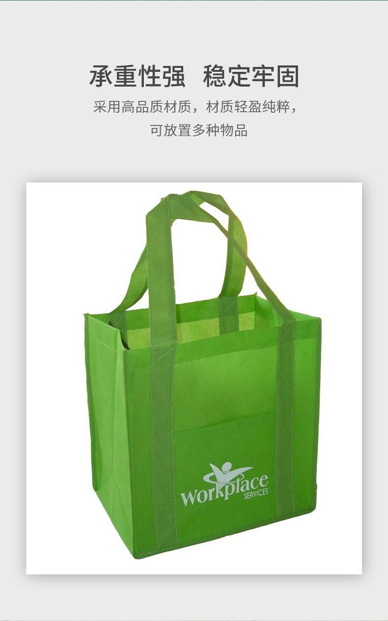 上海雅印手提袋详情页---无纺布袋_05