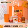Festival de Mitad de Otoño Regalo Caja de Regalo Set Empresa Envía Empleado Cliente Bienestar Evento Regalo Compañero Práctico Logo
