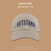 Gorra de béisbol de algodón lavado retro, estilo coreano, bordado tridimensional, gorra con visera, sombrero pequeño versátil con aspecto facial, sombrero para el sol femenino