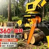 Serra Garra Hidráulica para Escavadeira com Rotação de 360 Graus Máquina de Derrubada Totalmente Automática para Corte de Árvores de Jardim e Equipamento para Remoção de Galhos