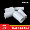 Atacado de fábrica linha de tubo de PVC linha direta de acessórios elétricos junta de tubo de linha GB decoração de casa caixa embutida de plástico direto