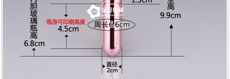 P-KS010L宽束亮喷瓶描述_09