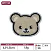 En Stock Múltiples Colores y Especificaciones Oso Bordado Clásico Parche de Oso Bordado para Toalla Accesorios para Ropa Infantil Parche