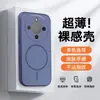 Adecuado para Funda de Teléfono Móvil Samsung A14, Cubierta Protectora de Cobertura Total, Anticaídas, Amigable con la Piel, Diseño Simple, Anti-Manchas, Anti-Huellas Dactilares
