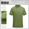 Verano 2025 Sólido Solapa de Alta Gama Deportivo Casual POLO Multicolor Tejido de Calidad Casual Cómoda Camisa POLO